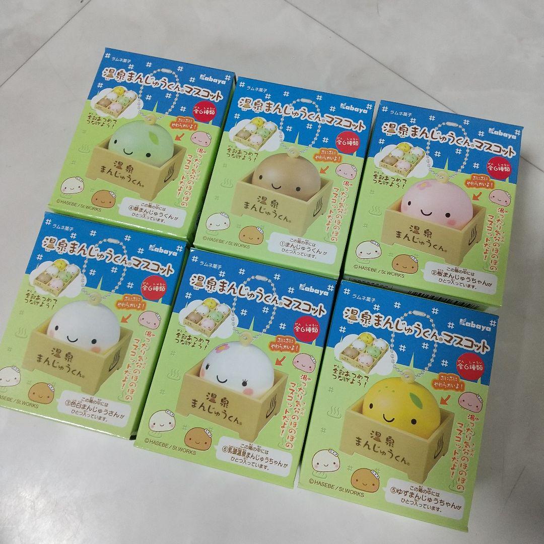温泉まんじゅうくん マスコット未使用