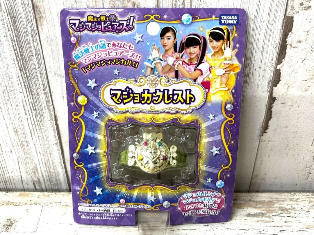 タカラトミー 魔法×戦士 マジマジョピュアーズ！ マジョカクレスト