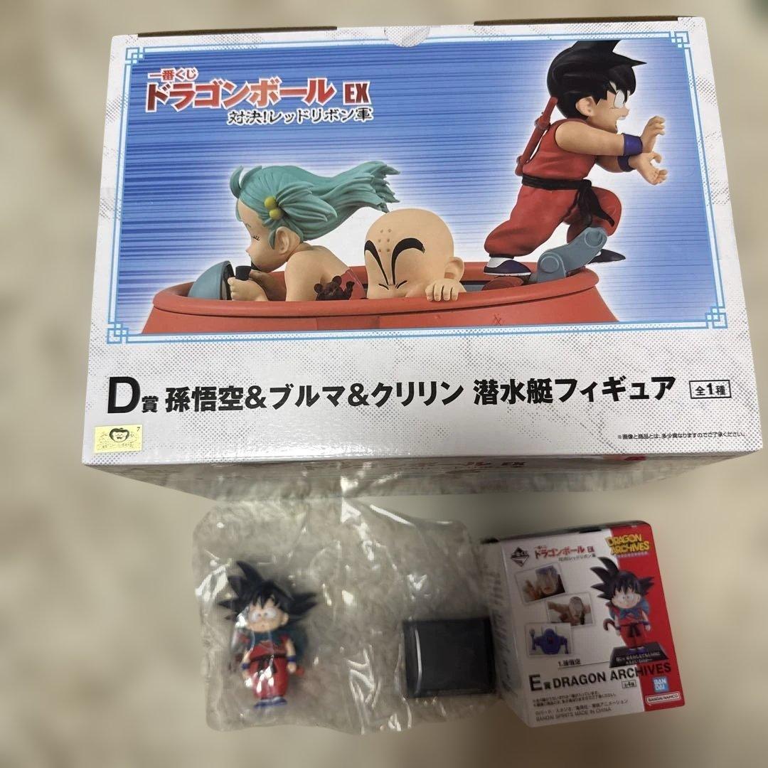 ドラゴンボール 一番くじ D賞 潜水艇フィギュア & オマケセット　E賞悟空