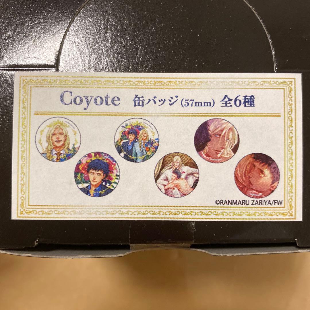 座裏屋蘭丸　コヨーテ　Coyote　 紀伊國屋　ポップアップ　缶バッジ