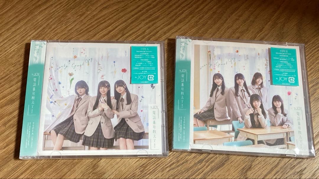 ニアジョイ 電話番号を教えて！ TYPEＡ・Ｂ　初回仕様限定盤未使用