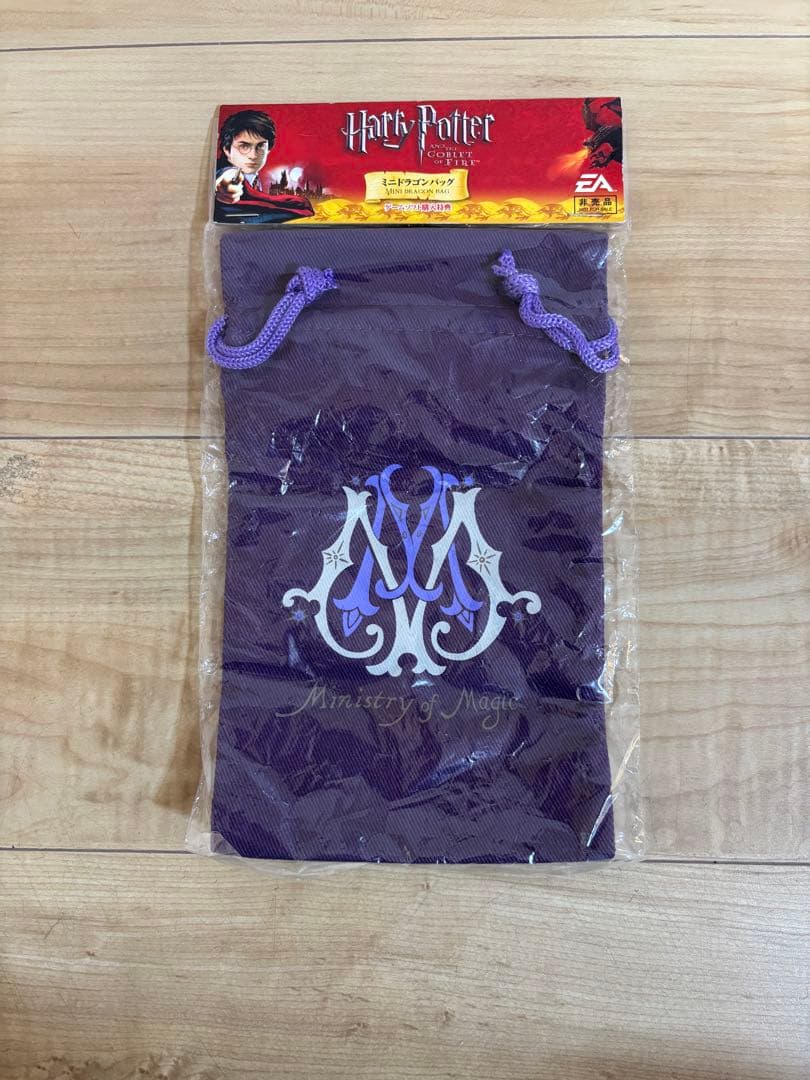 公式非売品 ハリーポッター ミニドラゴンバッグ ポーチ プロップレプリカ 絶版