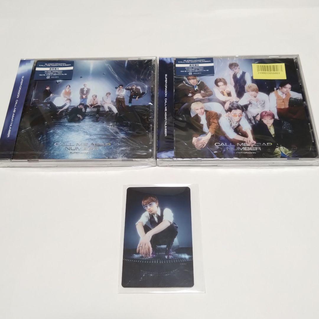 SUPER★DRAGON　Call Me Asap　ジャン海渡　トレカ　CD