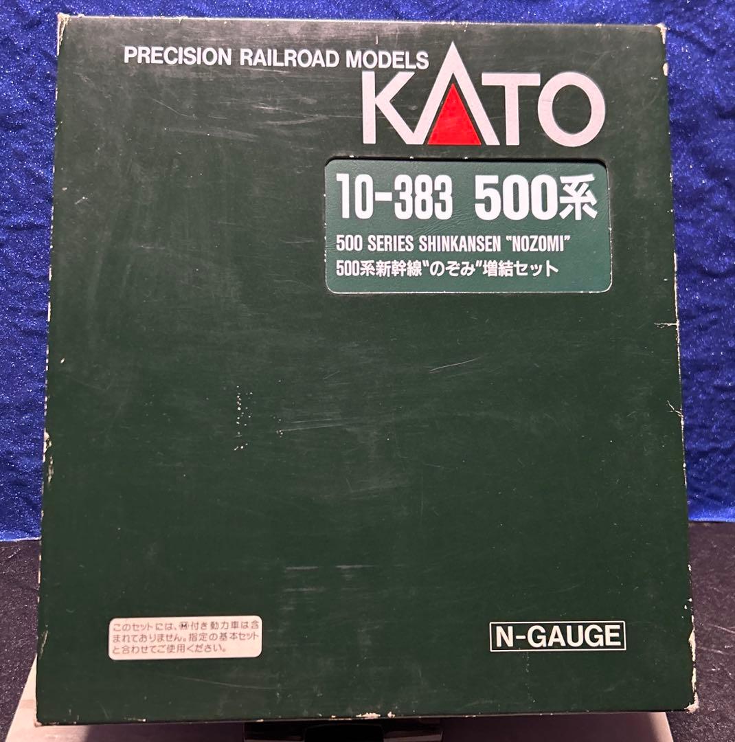 308KATO 10-383 500系 新幹線 のぞみ増結セット