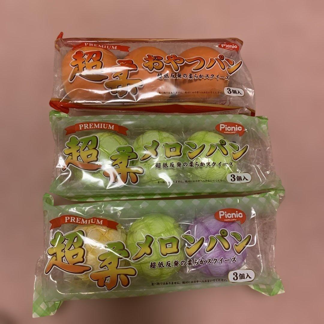 超柔メロンパン 超柔おやつパン有些许损伤或污渍