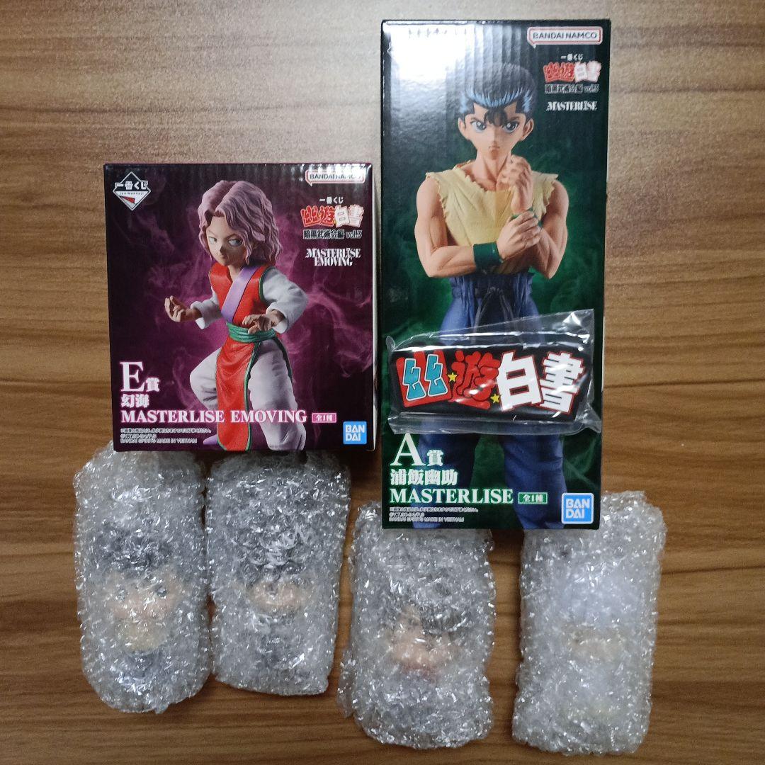 幽遊白書　一番くじ　暗黒武術会　vol,3