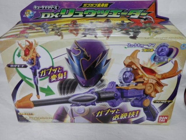 未開封　キュータマシリーズ　ＤＸリュウツエーダー未使用