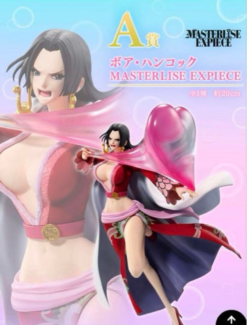 ONE PIECE メモリーオブヒロインズ　　ボア・ハンコック フィギュアバンダイ;接近未使用