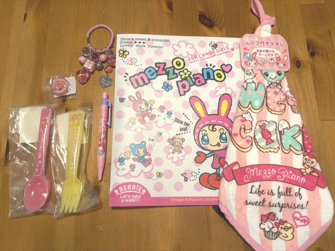 mezzo pianoメゾピアノ　当時物　平成レトロ　セット接近未使用