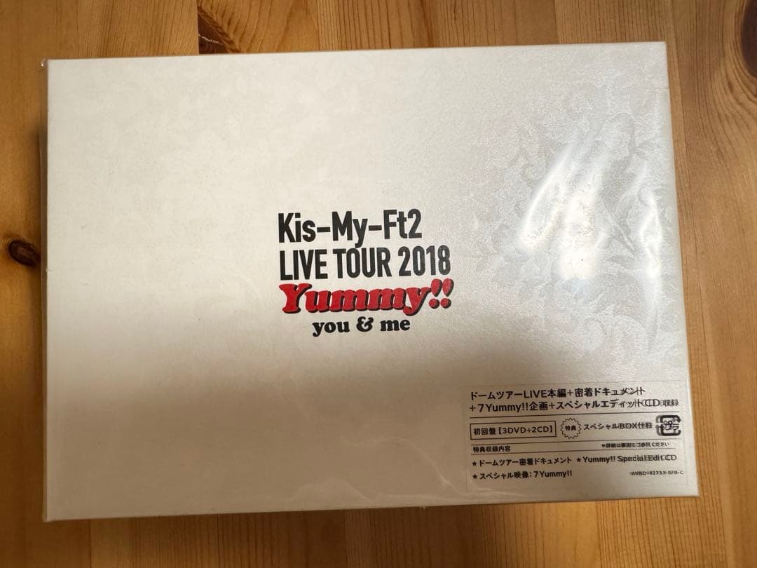 Kis-My-Ft2 Yummy!!you&me 初回盤 DVD