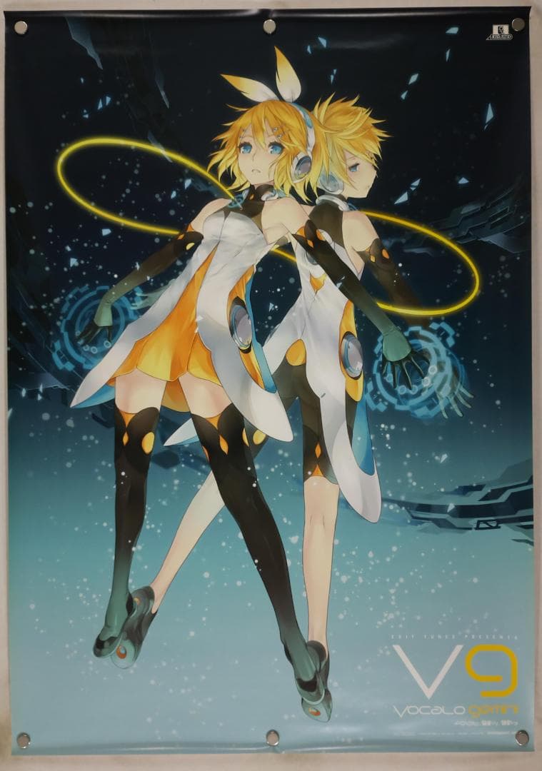 Vocalogemini feat. 鏡音リン 鏡音レン B2ポスター
