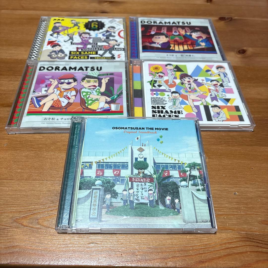 おそ松さん CD