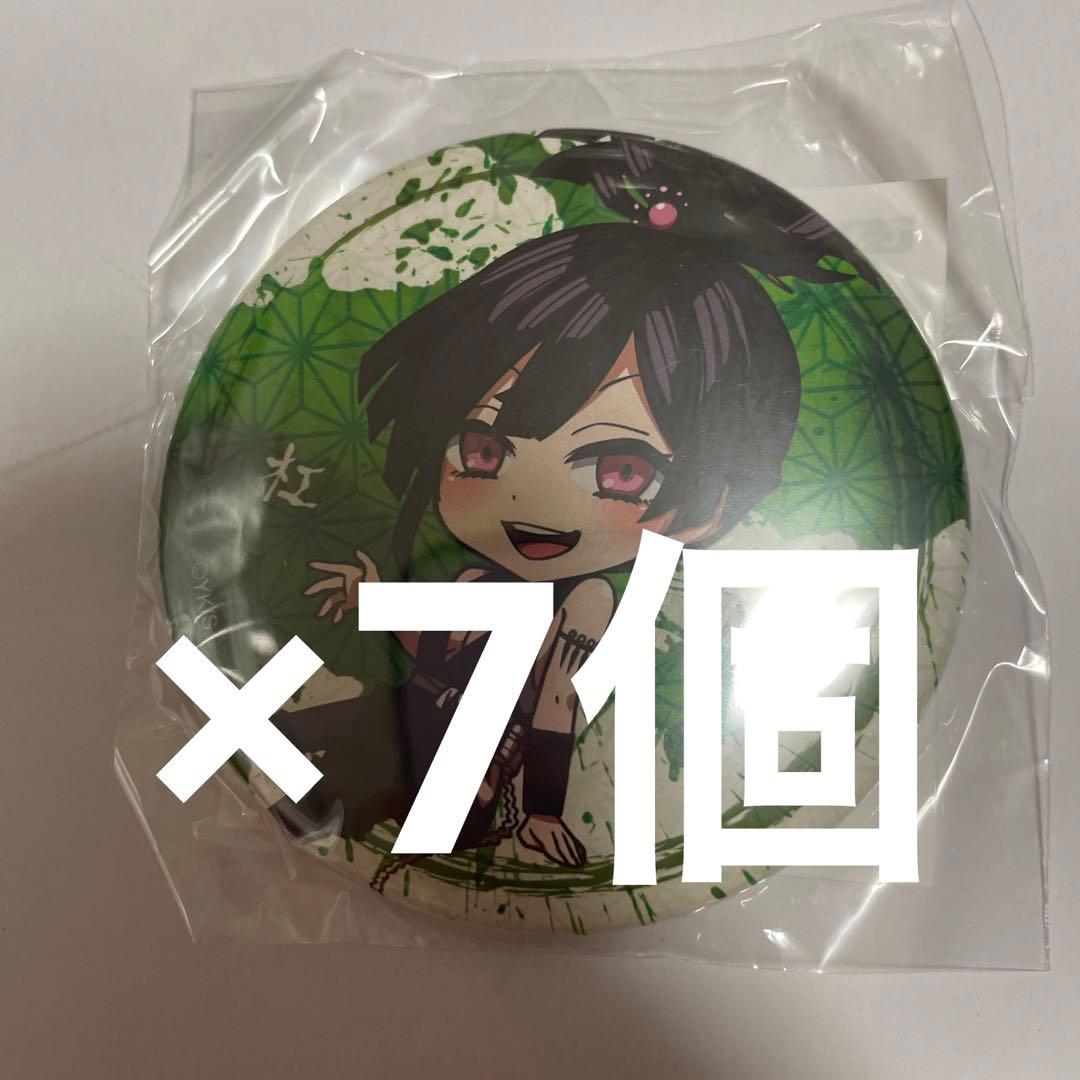 くじ引き堂 地獄楽 缶バッジ 杠