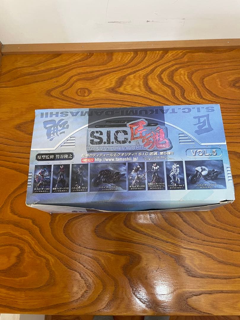 S.I.C. 匠魂 VOL.5 1BOX 一つ無しの11個セット接近未使用