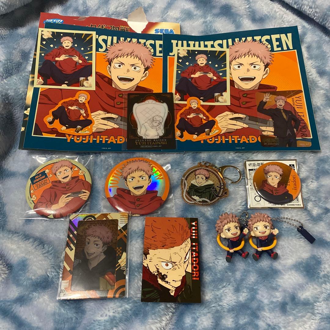 虎杖悠仁 グッズセット