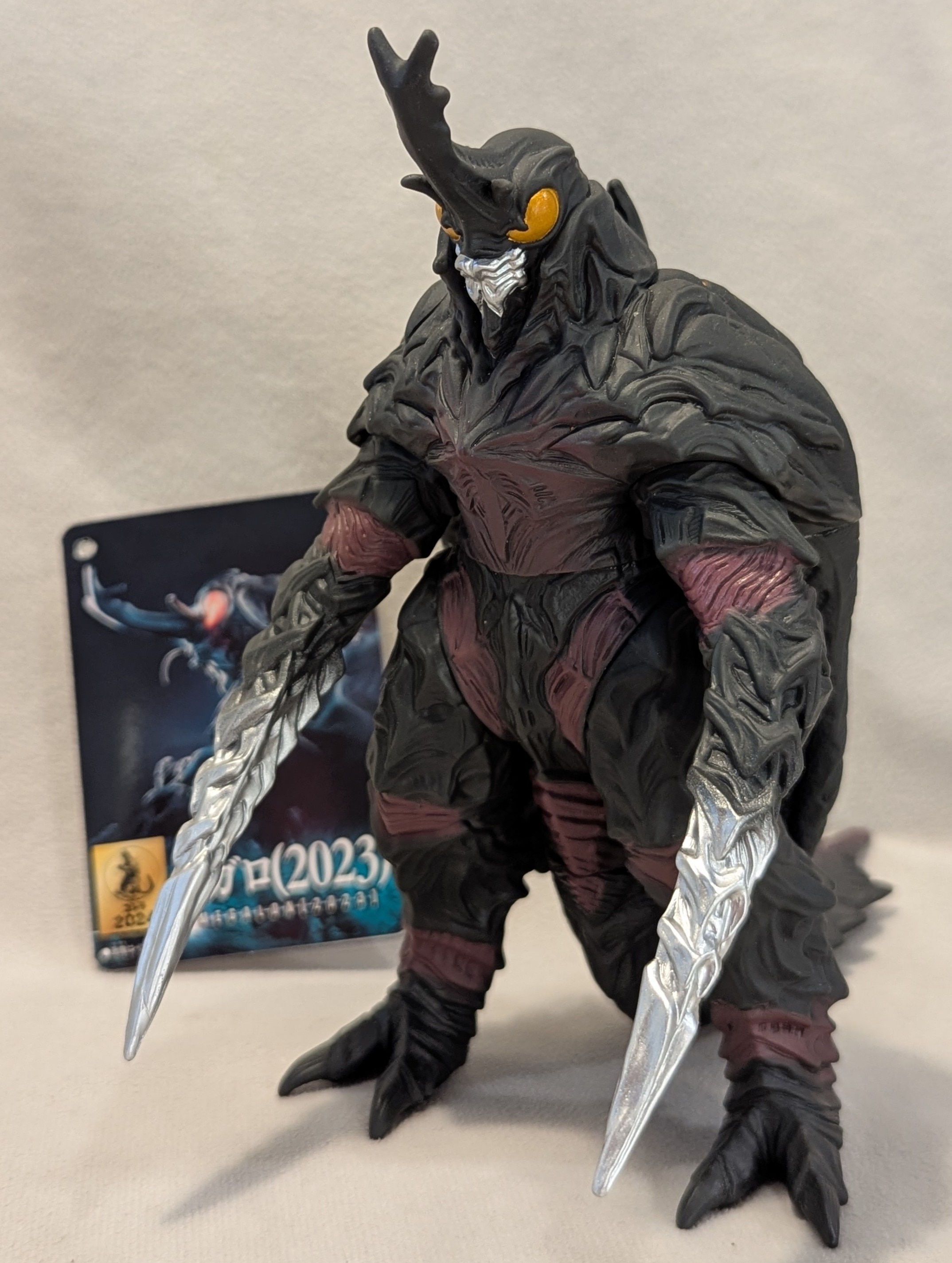 BANDAI NAMCO ムービーモンスターシリーズ メガロ（2023） ゴジラストア限定