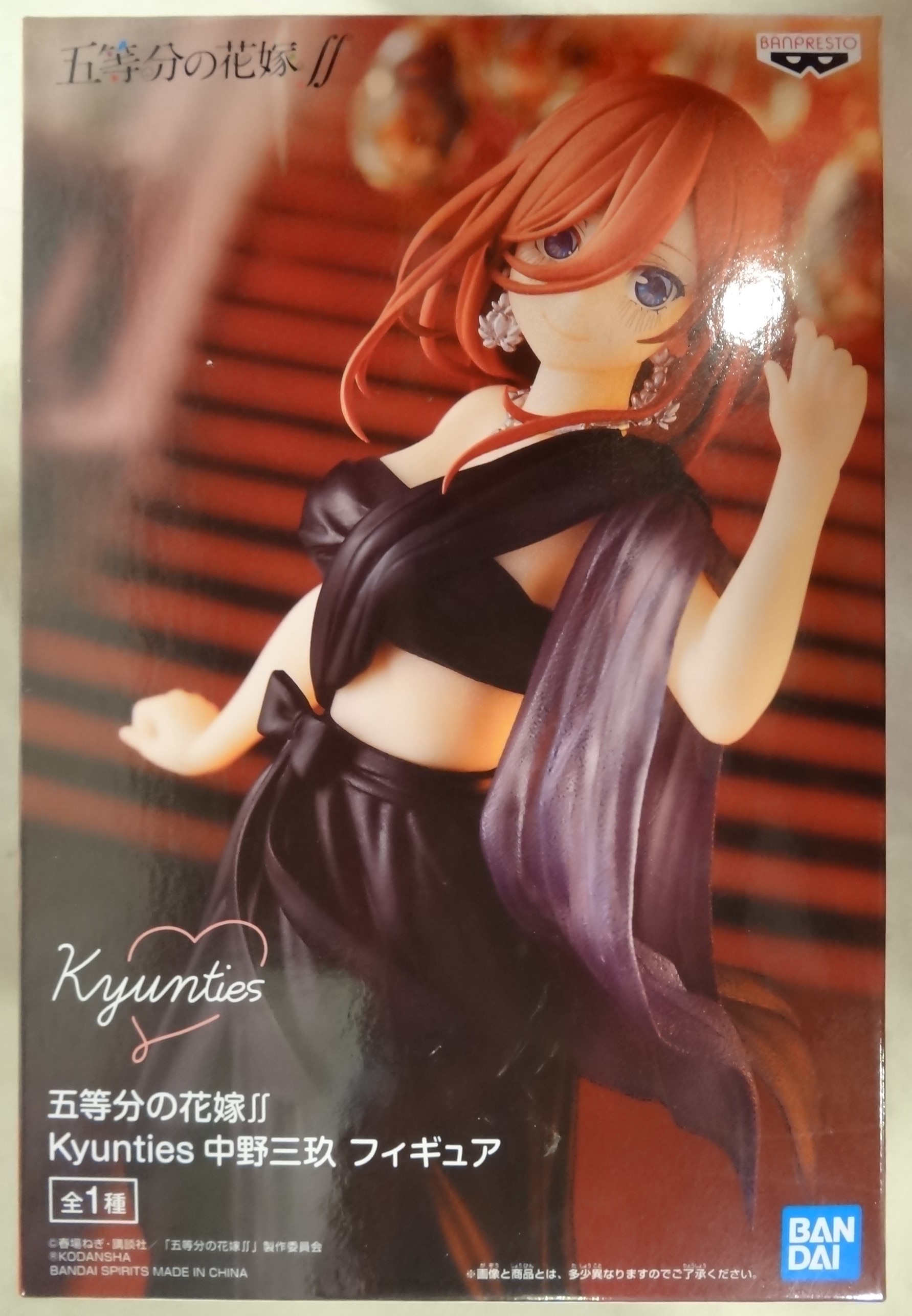 BANDAI SPIRITS Kyunties フィギュア 中野三玖