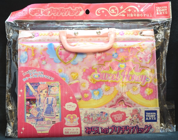 タカラトミー キラッとプリチャン みらいのプリチケバッグ