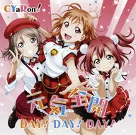 CYaRon! / 元気全開 DAY!DAY!DAY! ～「ラブライブ!サンシャイン!!」ユニットシングル1