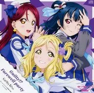 Guilty Kiss(桜内梨子・津島善子・小原鞠莉) / Guilty!? Farewell party 「ラブライブ!サンシャイン!!」