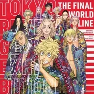 東京卍リベンジャーズ 描き下ろし新体験展 最後の世界線 オリジナル・サウンドトラック