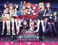 Saint Snow PRESENTS LOVELIVE! SUNSHINE!! HAKODATE UNIT CARNIVAL Blu-ray Memorial BOX [完全生産限定]