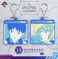 碇シンジ＆綾波レイ/背景青 ラバーマスコットセット 「一番くじ エヴァンゲリオン EVANGELION HEROINES」 H賞