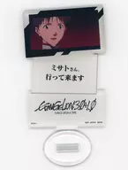 碇シンジ/ミサトさん メモリアルプレート 「一番くじ エヴァンゲリオン エヴァパイロット、集結!」 F賞