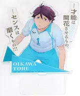 及川徹 BIGアクリルスタンド 「一番くじ ハイキュー!!」 F賞