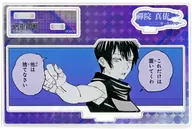 禪院真依 バースデイ名場面ジオラマフィギュア(2023) 「呪術廻戦」