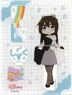 桜坂しずく アクリルスタンド 「ラブライブ!虹ヶ咲学園スクールアイドル同好会 にじたび!TOKIMEKI FAN MEETING TOUR」