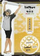 木兎光太郎 アクリルスタンド お風呂ver. 「ハイキュー!!×極楽湯・RAKU SPA 最高にハイなキュー日(じつ)」