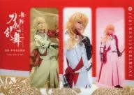 綾凰華(一文字則宗) クリアしおり 「DMMスクラッチ! 舞台『刀剣乱舞』禺伝 矛盾源氏物語 スクラッチ」 E-3賞