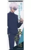 五条悟(箔押し) 「呪術廻戦 懐玉・玉折 ブックマークコレクション」