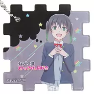 高咲侑 「ラブライブ!虹ヶ咲学園スクールアイドル同好会展 ～2023年にじいろ活動日誌～ アクリルパズルキーホルダーコレクション/A」