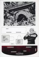 宿儺 領域展開アクリルジオラマ B：伏魔御廚子 「芥見下々 呪術廻戦展」 グッズ付きチケット特典