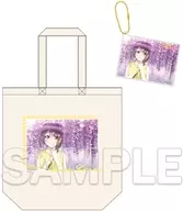 中須かすみ ”あなたとふたり旅” おでかけトートバッグ＆アクリルカードキーホルダー 「ラブライブ!虹ヶ咲学園スクールアイドル同好会」