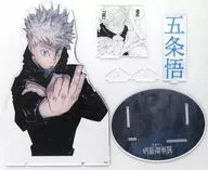 五条悟 アクリルGIGAフィギュア 「芥見下々 呪術廻戦展」 受注生産限定