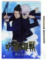 総集編キービジュアル アクリルパネル 「呪術廻戦 懐玉・玉折」