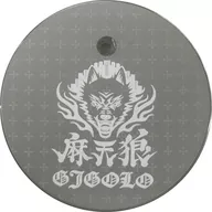[単品] 伊弉冉一二三 専用台座 ディビジョンカラーVer. 「ねんどろいど 伊弉冉一二三 ヒプノシスマイク -Division Rap Battle-」 GOODSMILE ONLINE SHOP限定特典