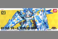 遊戯王ラッシュデュエル 特製デュエルフィールド(プレイマット) P・M R-レノアール 2025年8月遊☆戯☆王の日抽選景品