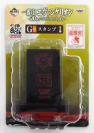 03.超機密 スタンプ 「一番くじ エヴァンゲリオン ～20th Anniversary～」 G賞