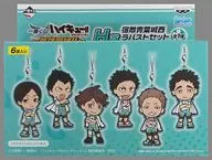 宿敵青葉城西ラバストセット(6個セット) きゅんキャラいらすとれーしょんず 「一番くじ ハイキュー!!～英雄豪結!!～」 H賞