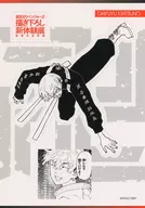 松野千冬 オリジナルステッカー 「東京リベンジャーズ 描き下ろし新体験展 最後の世界線」 来場者特典
