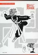 羽宮一虎 オリジナルステッカー 「東京リベンジャーズ 描き下ろし新体験展 最後の世界線」 来場者特典