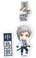 中島敦 ねんどろいどぷらす ホログラムステッカーセット 「文豪ストレイドッグス」