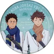 A.青葉城西高校(及川徹＆岩泉一) デカ缶バッジ 「ハイキュー!! セカンドシーズン」 ジャンプフェスタ2016グッズ