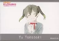 高咲侑 「ラブライブ!虹ヶ咲学園スクールアイドル同好会 5th Live! 虹が咲く場所 長方形缶バッジ」 Next TOKIMEKI公演限定 会場限定ガチャ