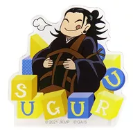 夏油傑 「劇場版 呪術廻戦 0 アクリルクリップコレクション A」