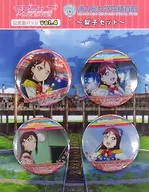 桜内梨子セット 公式缶バッジvol.4(4個セット) 「ラブライブ!サンシャイン!!」 浦の星女学院購買部グッズ